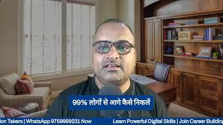How to Get Ahead of 99% of People
