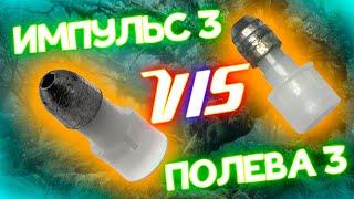 Poleva-3 or Impulse-3 /// Comparison of 16-gauge bullets. TOZ 63 1959gv