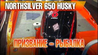 От первого лица. NorthSilver HUSKY 650 SF - во всей красе! Обзор от Прокатись.ру из Дюссельдорфа