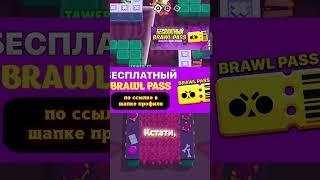 КАКОЙ САМЫЙ РЕДКИЙ ТИТУЛ В БРАВЛ СТАРС?