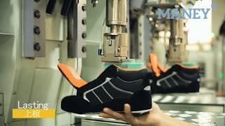 PU PU Injection Machine for safety shoes/boots, leather shoes-MANEY