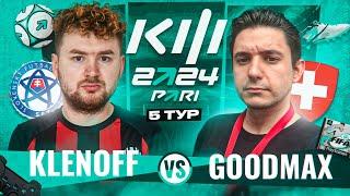 KLENOFF vs GOODMAX | КУБОК ФИФЕРОВ 5 ТУР