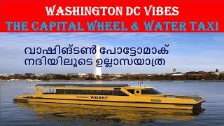 Attractions in Washington DC || The Capital Wheel - Giant Wheel || Water Taxi || National Harbour ||