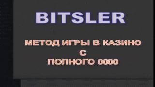 bitsler online casino   tactics strategy