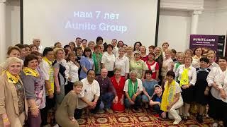 Гимн Aunite Group 2021