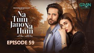 Na Tum Jano Na Hum Episode 59 | 23rd June 2025 | Hassan Khan - Hina Tariq | Multiverse Entertainment