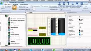 Создание простого проекта в ZETVIEW