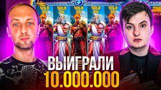 ЗЛОЙ И ЗУБАРЕВ ВЫИГРАЛИ 10.000.000! МЕГА ЗАНОСЫ! Заносы Недели Злой!