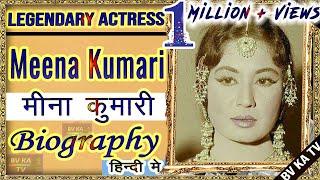 Meena Kumari Biography  l मीना कुमारी की जीवनी l  Full Biopic of Meena Kumari