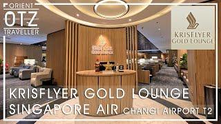 Singapore Airlines KrisFlyer / Star Alliance Gold Lounge | Singapore Changi Airport Terminal 2