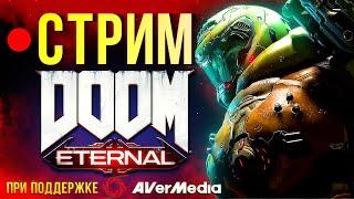 DOOM Eternal – полное прохождение кампании со всеми секретами (часть 2, стрим, хард)