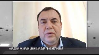 Российский правозащитник Александр Брод: «Молдова идёт на обострение с ПМР»