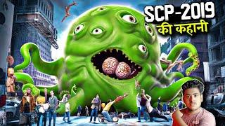 SCP-2019 Jelly Monster From Another World Animation Hindi | Scary Rupak