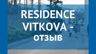 RESIDENCE VITKOVA 3* Чехия Прага отзывы – отель РЕЗИДЕНС ВИТКОВА 3* Прага отзывы видео