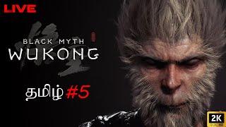 Black Myth Wukong தமிழ் #5 | Road to 5k Subs #tamil #gaming #BlackMythWukong #masterlee