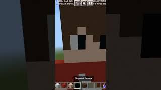 построил Жека плея #постройка #minecraft #скин