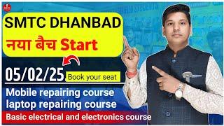 NEW BATCH FROM 5 FEBRUARY | BEST OFFER || SMTC INSTITUTE OF TECHNOLOGY DHANBAD BY PAWAN SIR |