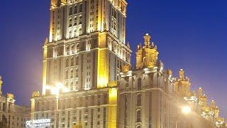 Radisson Collection Hotel/UKRAINA HOTEL Moscow