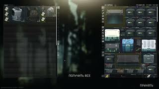 Escape From Tarkov - How to get Evasion armband