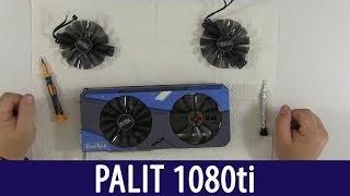 PALIT 1080ti ЗАМЕНА ВЕНТИЛЯТОРОВ GAME ROCK edition