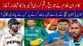 Shocking Debut: Kamran Gulam's Century vs England | No Talk on India Vs Pakistan emerging Asia cup