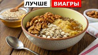 Лучше ВИАГРЫ в 100 раз! Домашняя ВИАГРА АФРОДИЗИАК для мужского ЗДОРОВЬЯ