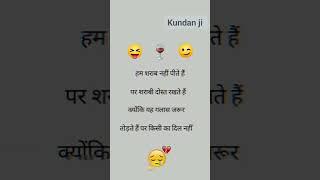 ##sad## kundan official videos 120k ##$$