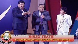 Mirzo teatri - Ko'zlaring kulib tursin nomli konsert dasturi 2008