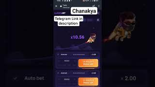 Only Big wins lucky jet #shorts #1win #chanakya #luckyjet #luckyjethack  #hack