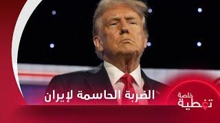 تلفزيون سوريا | البث المباشر | انطلاق الامتحانات في سوريا وسط إجراءات تنظيمية مشددة