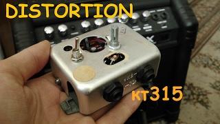 Distortion для электрогитары своими руками на КТ315