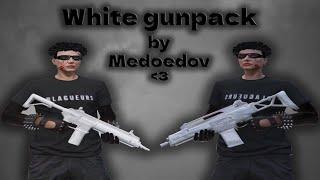 Имбовый White gunpack для адского тулева - GTA 5 RP⭐