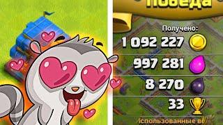 ФАРМ В КАРМАНЕ ДЕД ФУЛОВЫЙ НУБИК ИГРАЕТ 12 ТХ CLASH OF CLANS