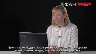 Интервью с депутатом Парламента Финляндии Ано Туртиайнен