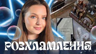 ОСІННЄ РОЗХЛАМЛЕННЯ | Організація столу: Chanel, Dior, Glossier, Rhode | Моя колекція косметики