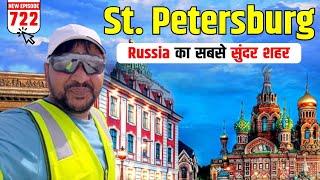 St. Petersburg: Russia's Venice with Cycle Baba ‍️