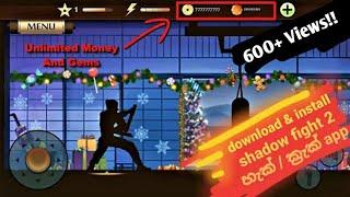 How to Download & Install Shadow Fight 2 Hacked/Cracked Version?+proof |Sinhala| Mobile Geek.LK