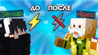 ОТКЛЮЧИЛИ ПАССИВКИ И РЕГЕН ВРАГАМ В КАСТОМ СТИВ ХАОС