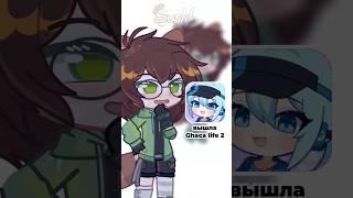 Позы / Анимация в Gacha life 2 °•#1 #gacha #gachaclub #gachalife #suslik