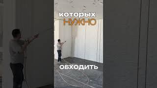 3 типа подрядчиков, которых нужно обходить страной ￼