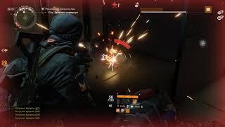 The Division  Золотой Сет В PVE патч 1,8,3