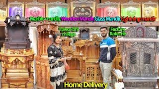 Mumbai Mandir wholesale Market | Modern Temple Design | Wooden Mandir,Marble Mandir,Acrylic Mandir