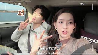 [CC] 张新成 王玉雯 - 王玉雯桃花坞Vlog的一部分 | Steven Zhang, Uvin Wang - A Portion of Uvin's "Wonderland S4" Vlog