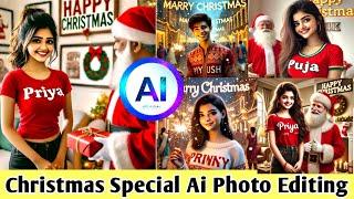 ‍ Christmas  Ai Photo Creator || Christmas 3D Image Editing Tutorial || 2024 Best Photo