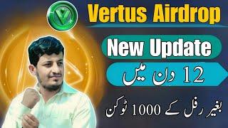 How to Earn 1000 Token from VERTUS Airdrop || VERTUS Airdrop earning method