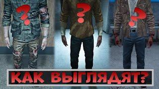 Outlast : Как выглядят главные герои серии игр