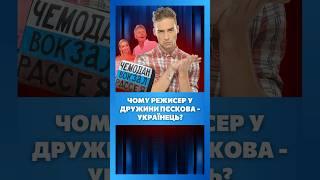 ХОРОВОДНИК НА ЛЬДУ. Как ПРЕДАТЕЛЬ-УКРАИНЕЦ стал РЕЖИСЕРОМ шоу Навки / НЕВІДВОРОТНЕ ПОКАРАННЯ