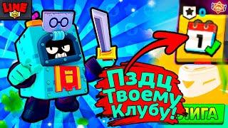 КЛУБЫ! Спец Выпуск Новостей Лайна