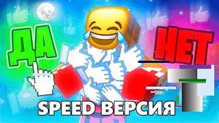  ВЛАДУС x ЛЁНЯ — ЗА ЛАЙКИ ДА (Майнкрафт Клип, Пародия 2023) СМЕШНАЯ ВЕРСИЯ / SPEED ВЕРСИЯ