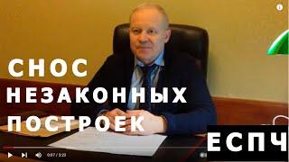 Сергей Князькин. Снос незаконных построек. Жалоба в Европейский суд